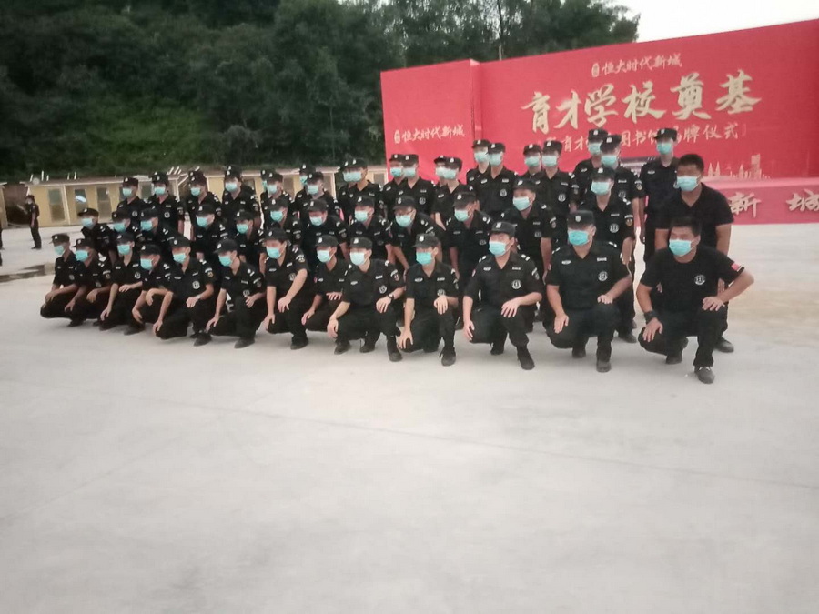 微信图片_20200820101102.jpg