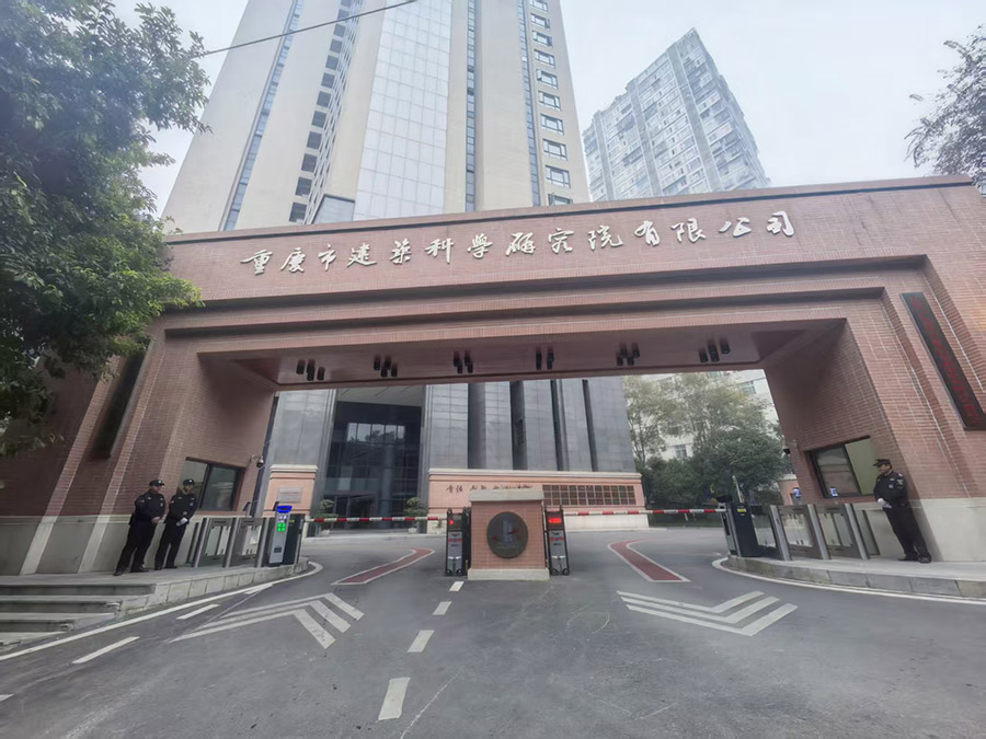 1764571518549664.jpg 微信图片_20251201143954_55_930.jpg